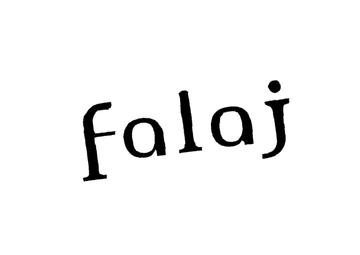 【工芸品】Faraji - ファラジ