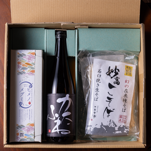 【送料無料】かたふね特別本醸造ディナーセット(目安2〜3人前)