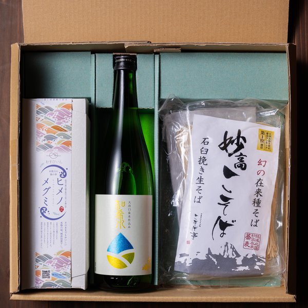 【送料無料】久比岐 和希水（わきみず）純米 ディナーセット（目安2〜3人前）